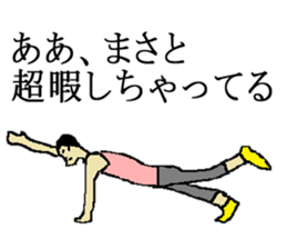 for all Masato in Japan. sticker #15631441