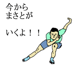 for all Masato in Japan. sticker #15631448