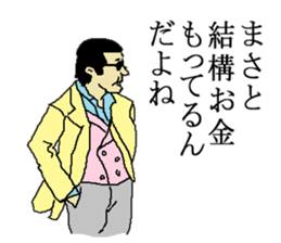 for all Masato in Japan. sticker #15631453