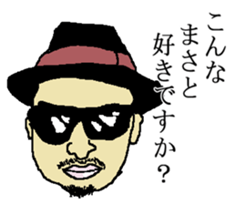 for all Masato in Japan. sticker #15631457