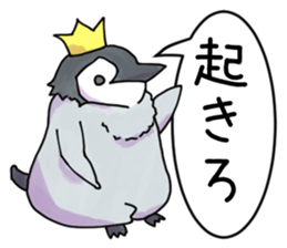 Unfriendly penguin sticker #15631562