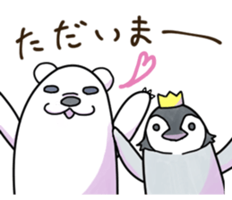 Unfriendly penguin sticker #15631569