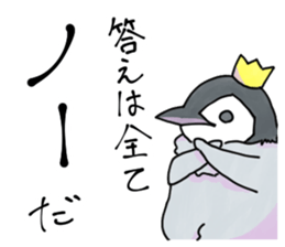Unfriendly penguin sticker #15631571