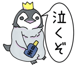 Unfriendly penguin sticker #15631573