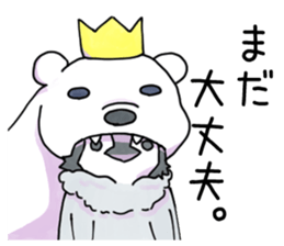 Unfriendly penguin sticker #15631583