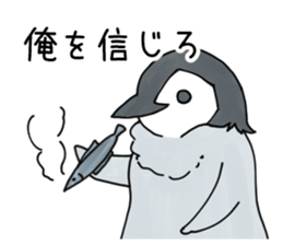 Unfriendly penguin sticker #15631585