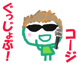 Sticker of Koji sticker #15631622