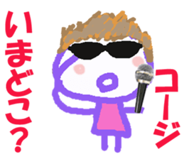 Sticker of Koji sticker #15631623