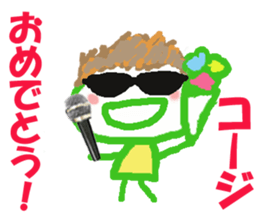 Sticker of Koji sticker #15631624