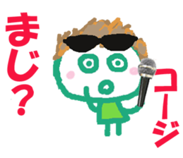 Sticker of Koji sticker #15631625