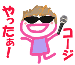 Sticker of Koji sticker #15631631