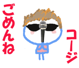 Sticker of Koji sticker #15631634