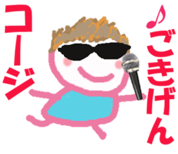 Sticker of Koji sticker #15631637