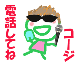 Sticker of Koji sticker #15631638