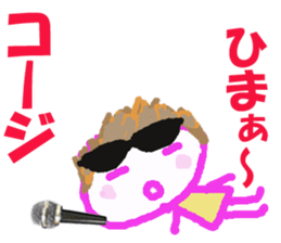 Sticker of Koji sticker #15631640