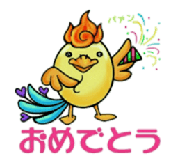 p's daily sticker sticker #15631780