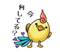 p's daily sticker sticker #15631781