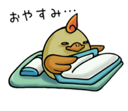 p's daily sticker sticker #15631813