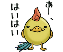 p's daily sticker sticker #15631815