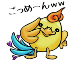 p's daily sticker sticker #15631817