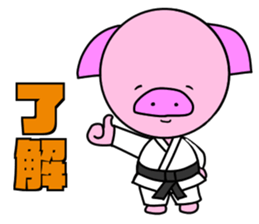 KARATEKA CHIEBUTA part2 sticker #15632013