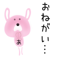 Cute Achan dedicated sticker #15632107