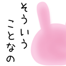 Cute Achan dedicated sticker #15632108