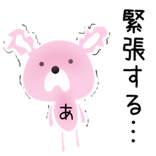 Cute Achan dedicated sticker #15632111