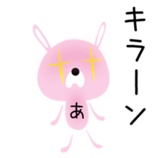 Cute Achan dedicated sticker #15632112