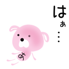 Cute Achan dedicated sticker #15632114