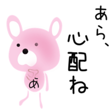 Cute Achan dedicated sticker #15632117