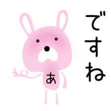 Cute Achan dedicated sticker #15632121