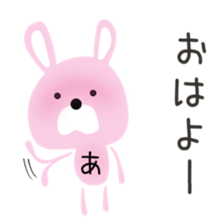 Cute Achan dedicated sticker #15632122