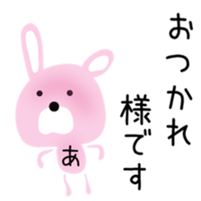 Cute Achan dedicated sticker #15632123