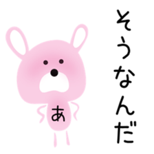 Cute Achan dedicated sticker #15632125