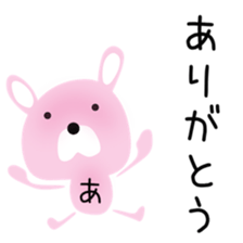 Cute Achan dedicated sticker #15632130