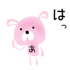 Cute Achan dedicated sticker #15632135