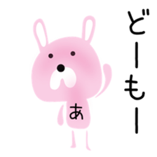 Cute Achan dedicated sticker #15632136