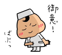 Nursing student Sticker sticker #15632164