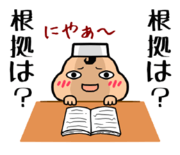 Nursing student Sticker sticker #15632165