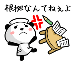 Nursing student Sticker sticker #15632166