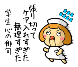 Nursing student Sticker sticker #15632167