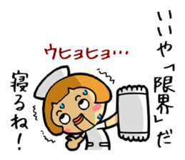 Nursing student Sticker sticker #15632170