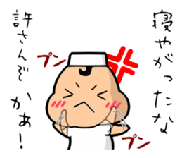 Nursing student Sticker sticker #15632174