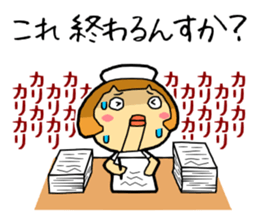 Nursing student Sticker sticker #15632179