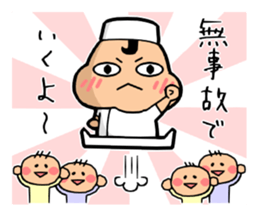 Nursing student Sticker sticker #15632187