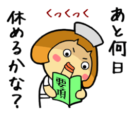 Nursing student Sticker sticker #15632189