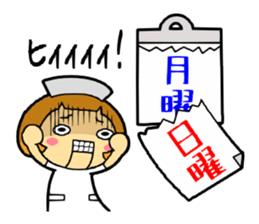 Nursing student Sticker sticker #15632191