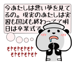 Nursing student Sticker sticker #15632195