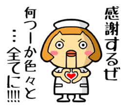 Nursing student Sticker sticker #15632197